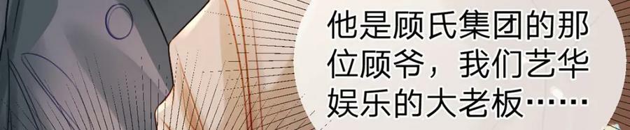 第76话 始作俑者是……65