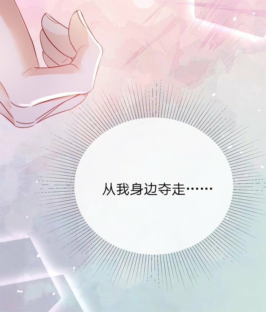 第51话 我喜欢谁22