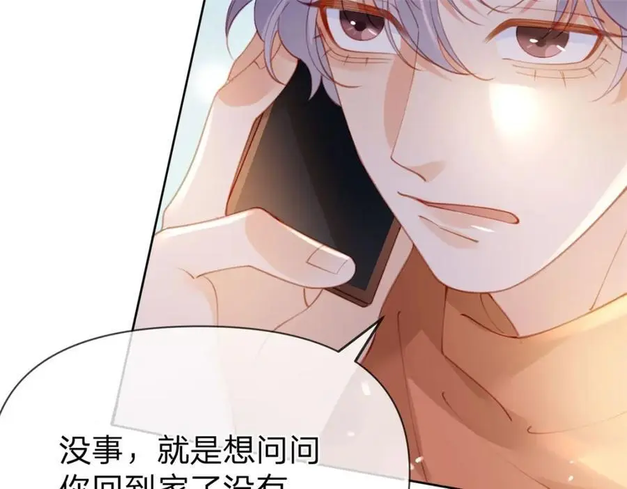 第117话 那个人是谁34