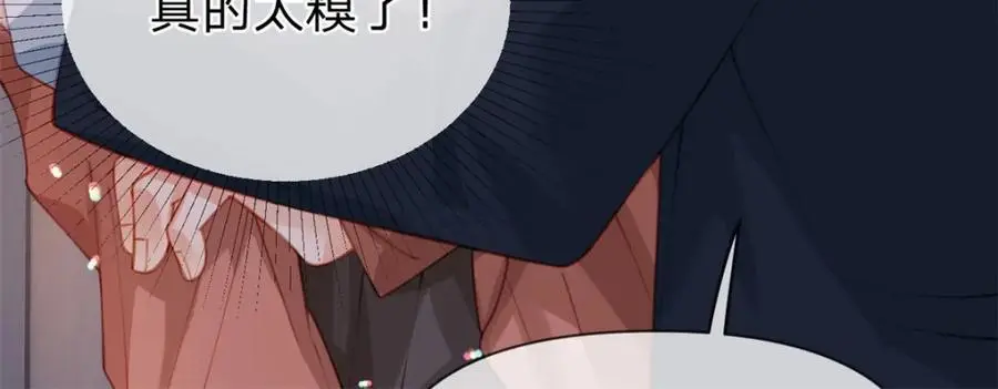 第114话 一件白衬衫37