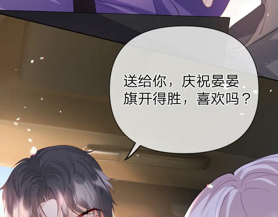 第69话如果能早点相遇25