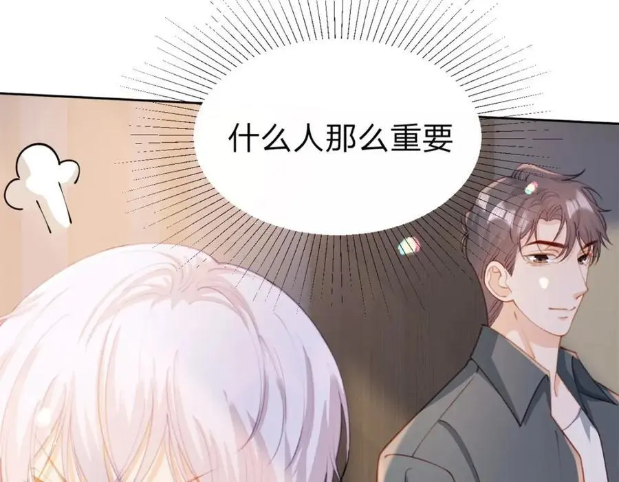 第118话 一个相机而已23