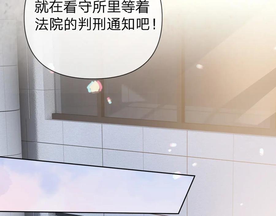 第91话 知人知面不知心43