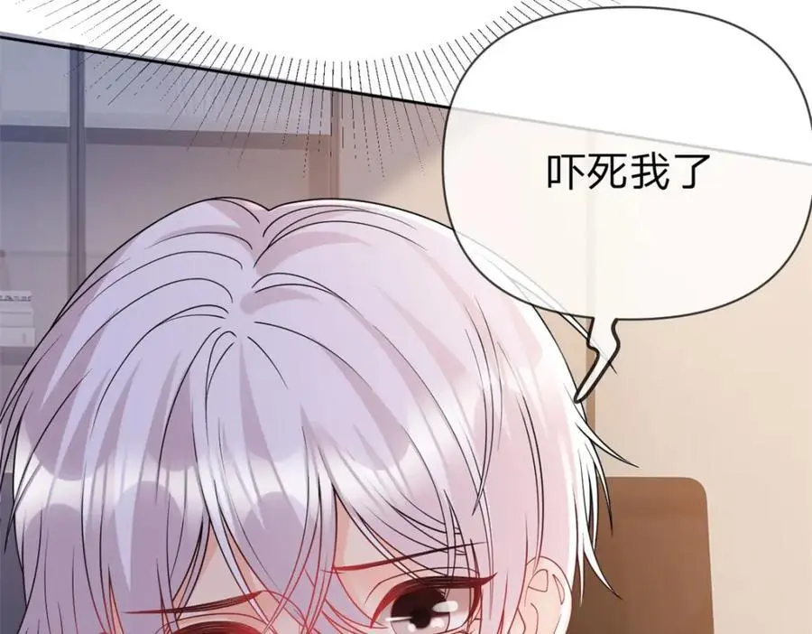 第104话 你还没有哄完呢19