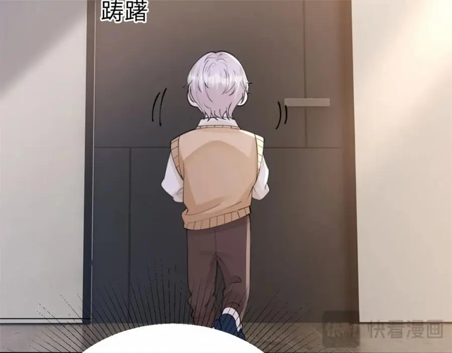 第103话 晏晏是个撒娇精13