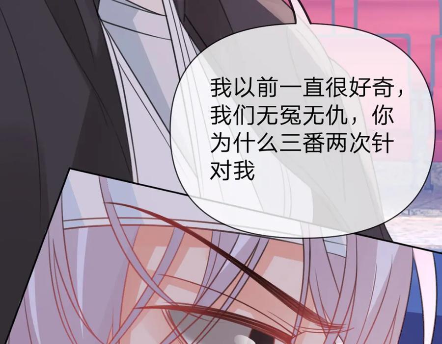 第79话 你要证据是吗28