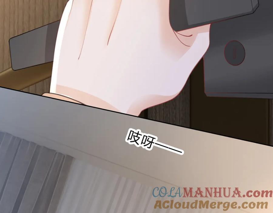 第88话 小白兔也会咬人啊44