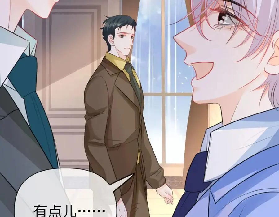 第99话 迟到的温柔不被需要42