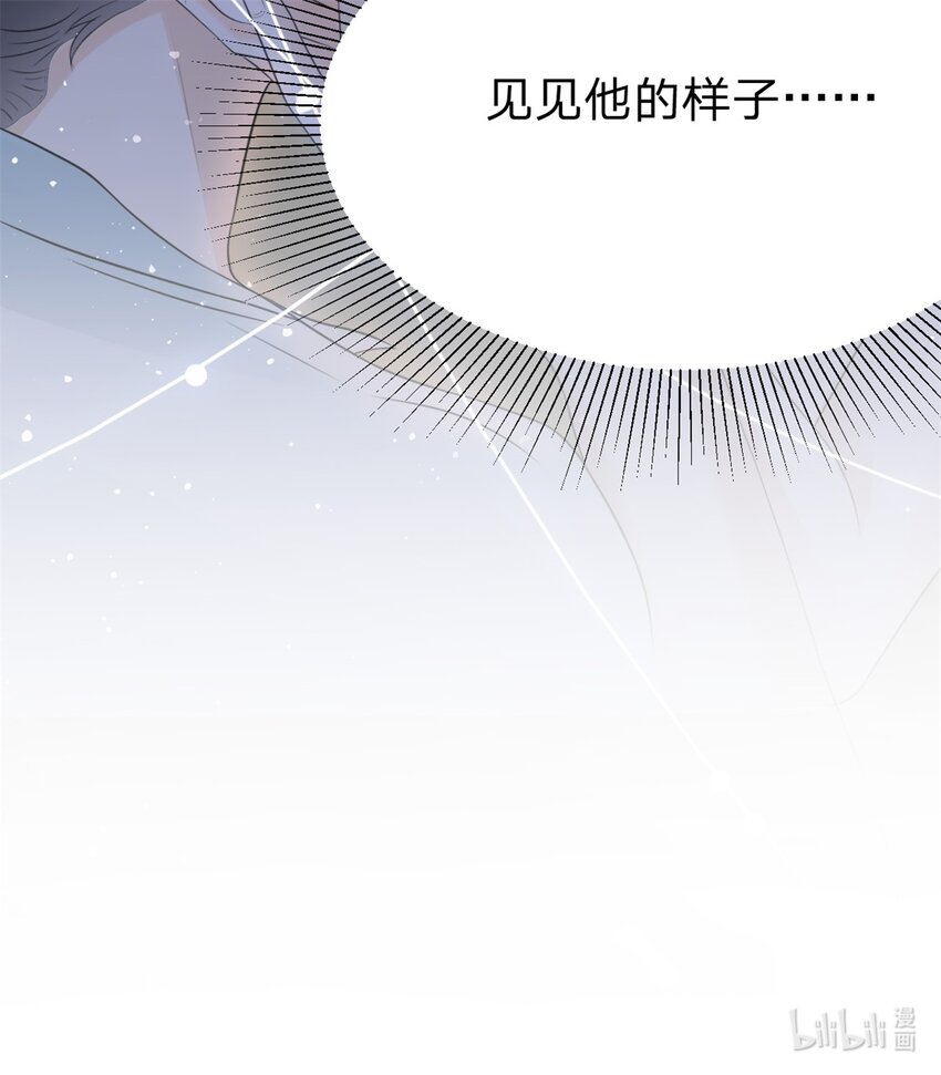 第6话 好想见他的样子32