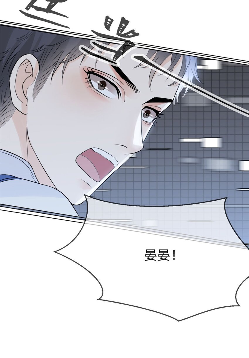 第6话 好想见他的样子8