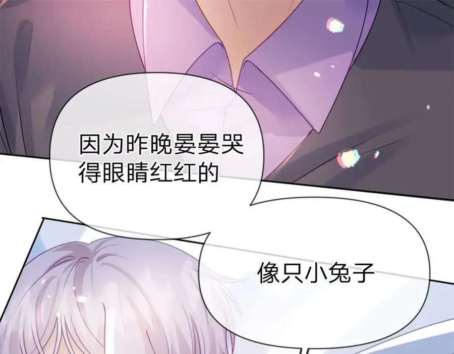 第110话 一颗大白菜52