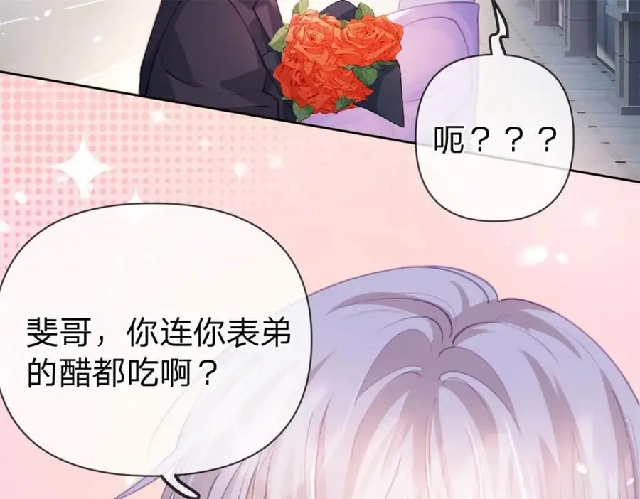 第116话 抱二十秒19