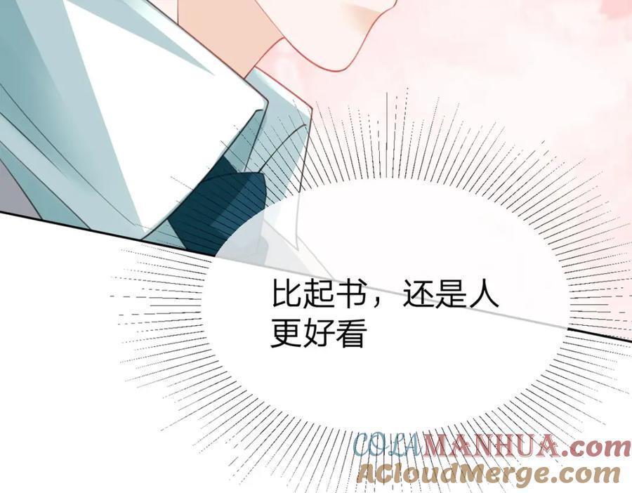 第94话 眼里只有你69