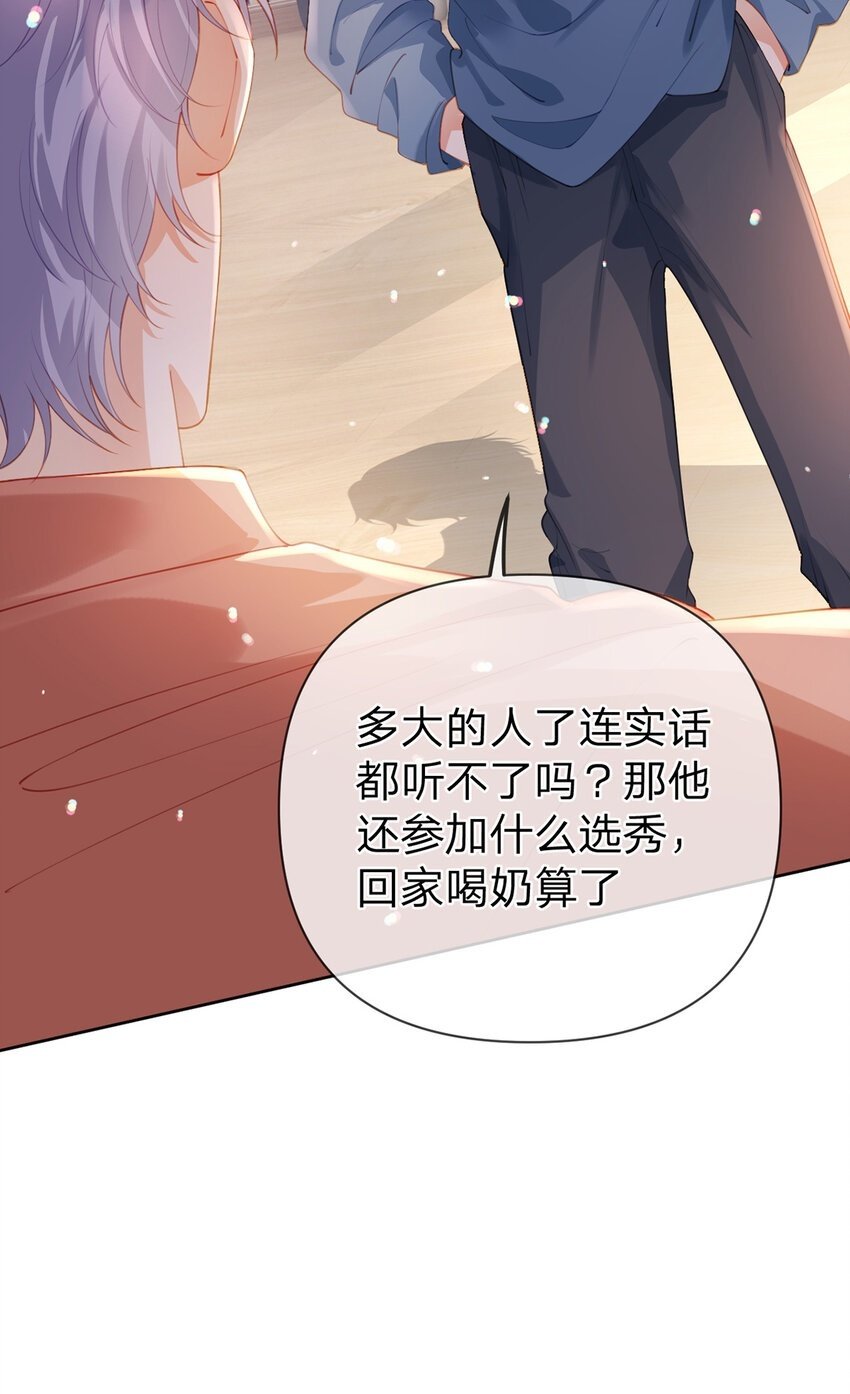 第62话 主打的就是一个双标34