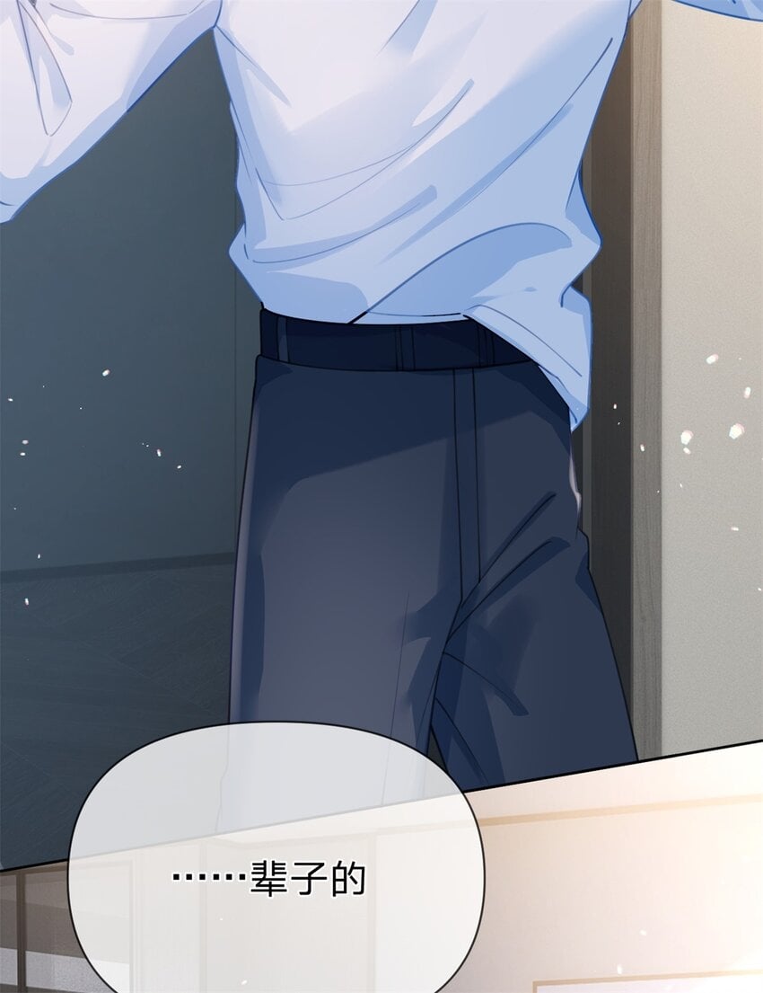 第46话 黏人的小孩24