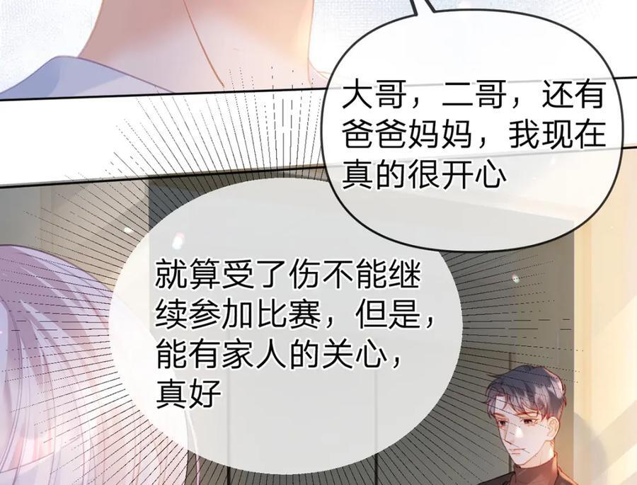 第83话 “恩将仇报”56