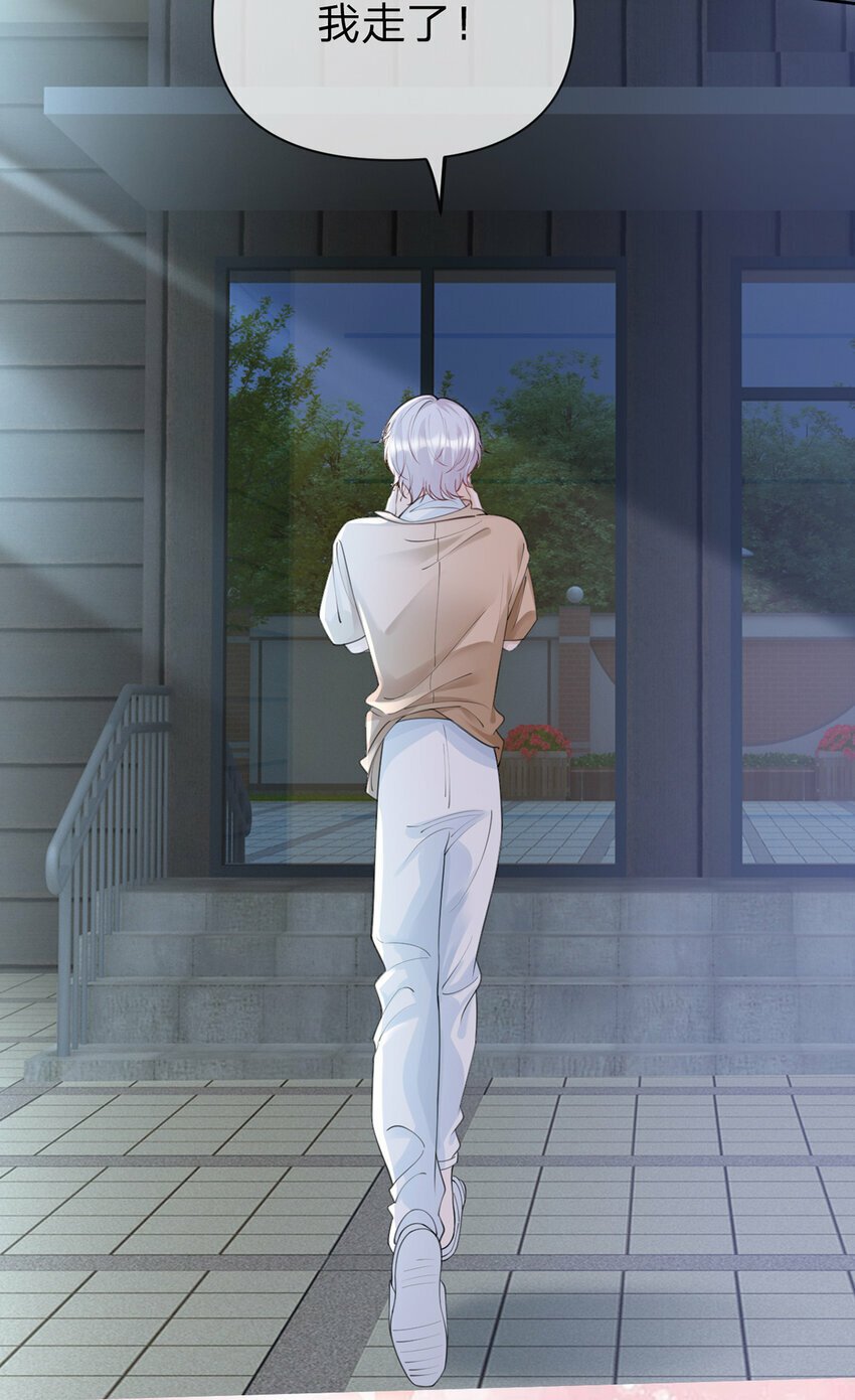 第59话 一脚价值八块八毛八2