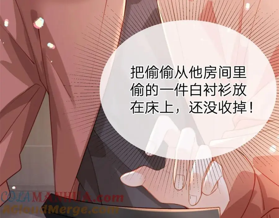 第114话 一件白衬衫6