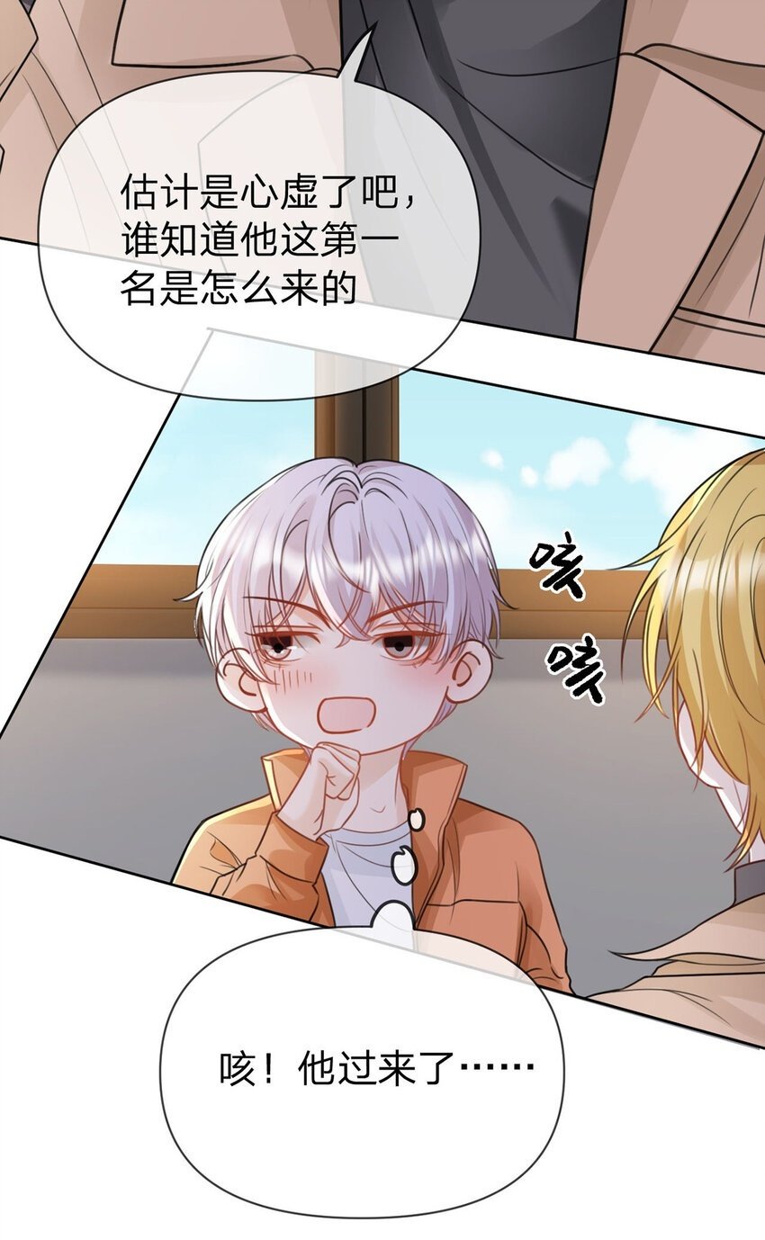 第60话 十九年前的谜团34