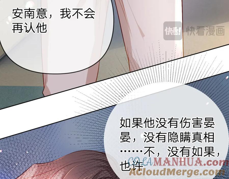 第82话 家人的温暖48
