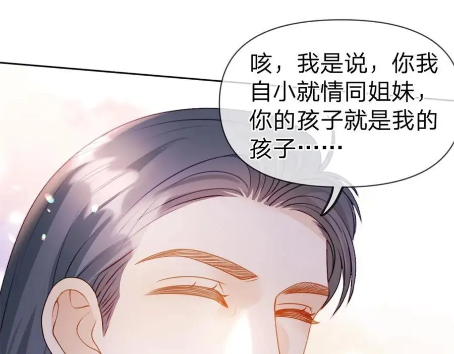第110话 一颗大白菜64