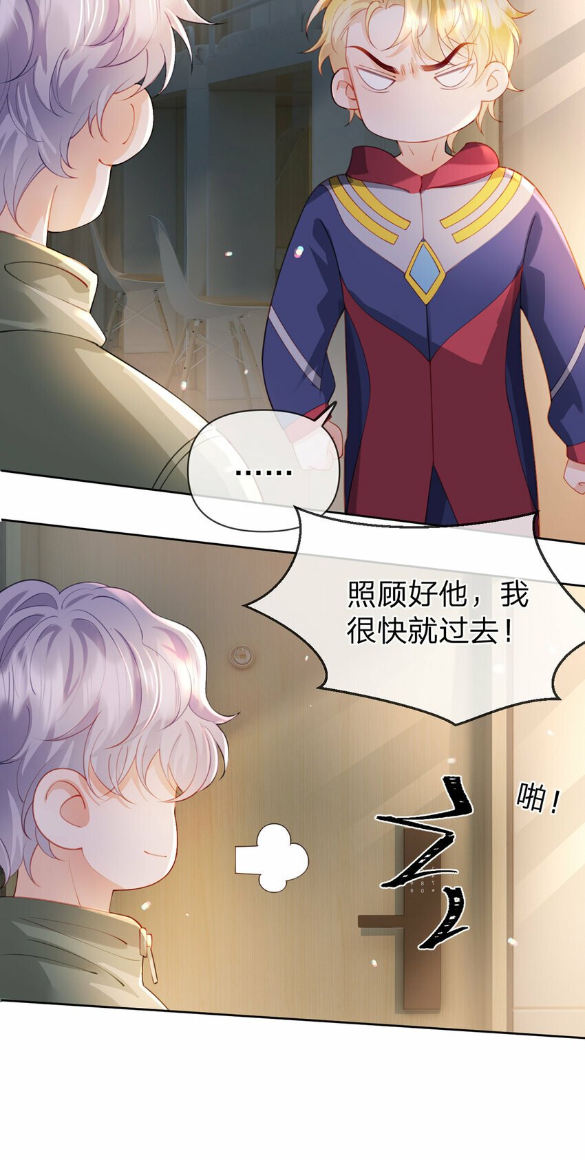 第64话 想让你开心9