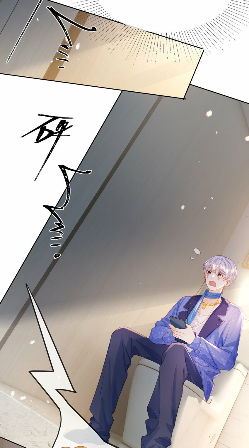 第67话 不再孤立无援11