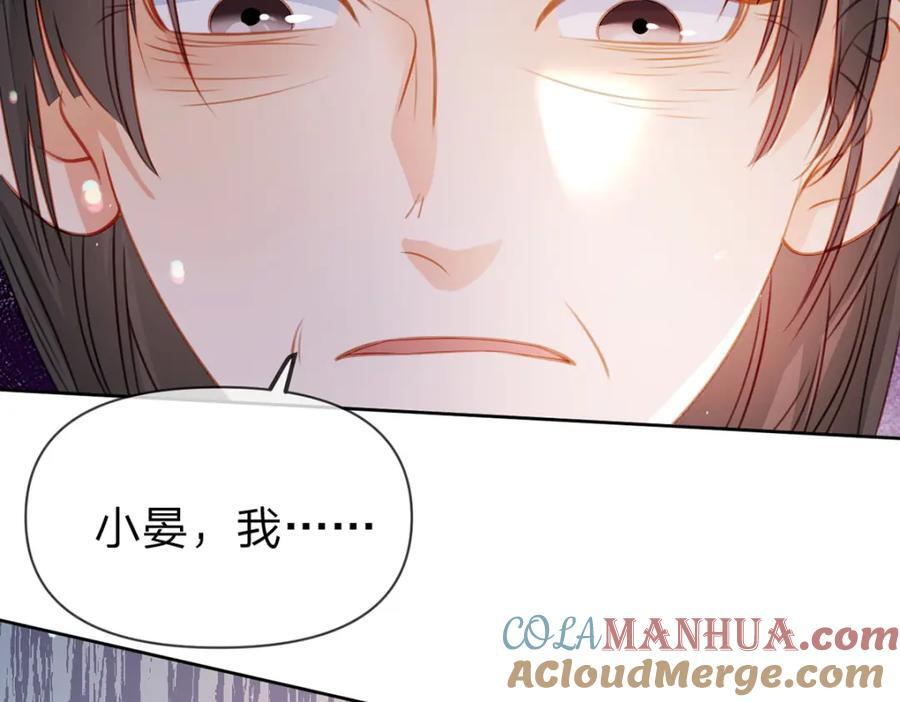 第91话 知人知面不知心24