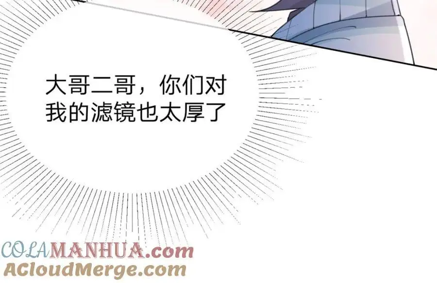 第112话 滤镜也太厚了54