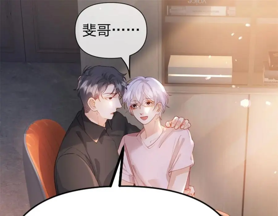 第107话 瞎吃什么飞醋29