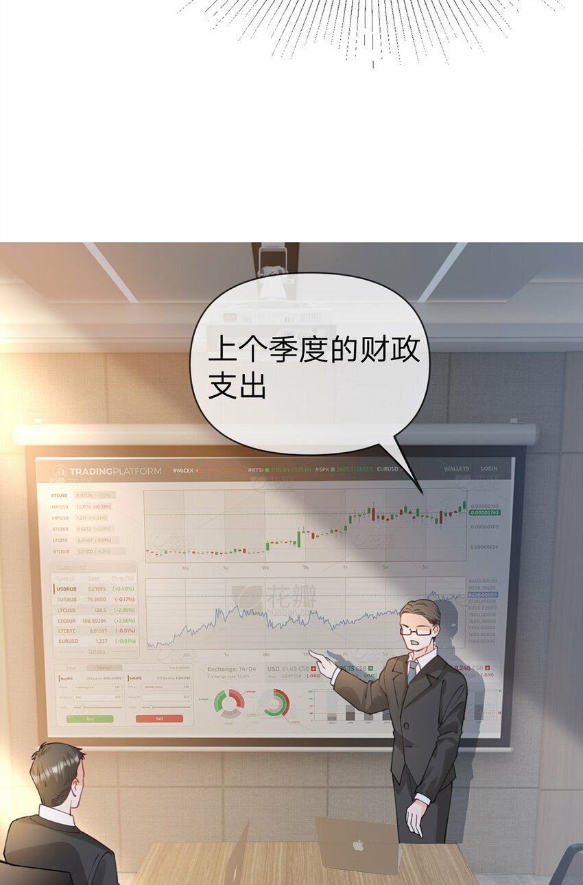 第53话 你是我的无与伦比21