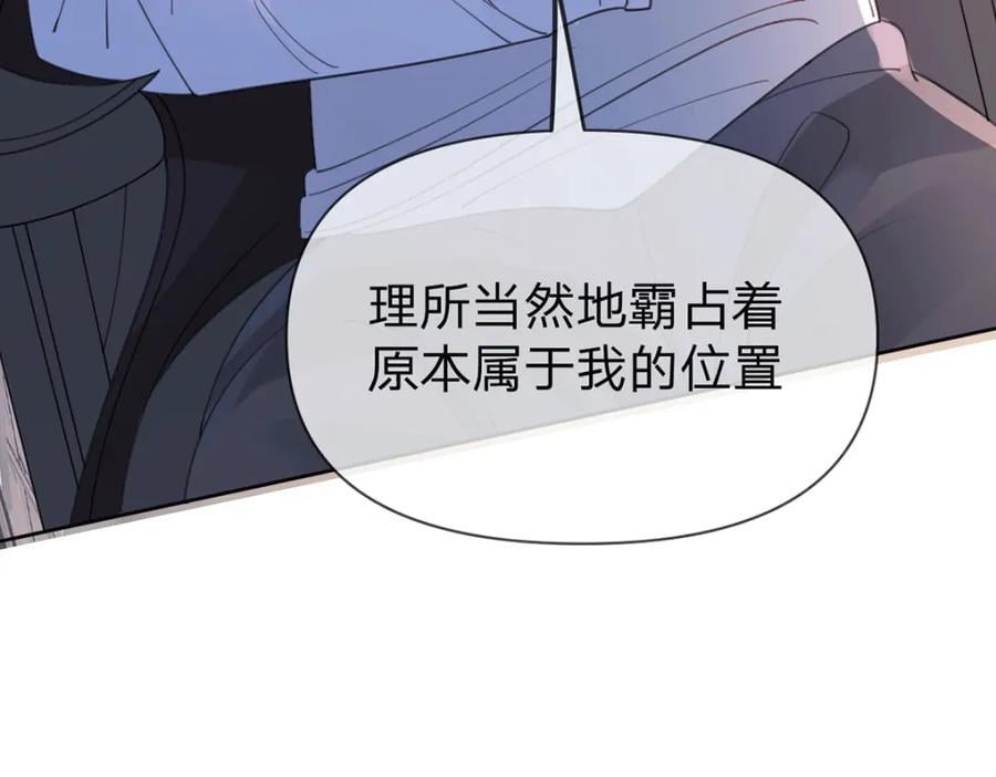 第78话 揭开真相，无论结果16