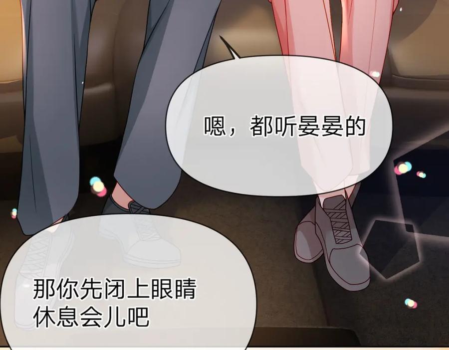 第97话 记忆中的那个人61