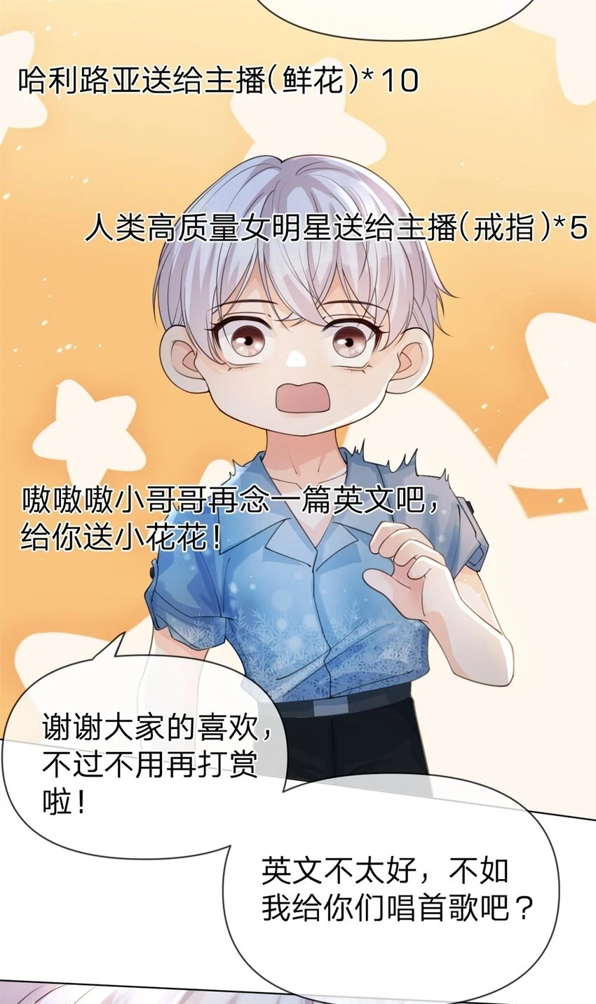第28话 我很喜欢唱歌20