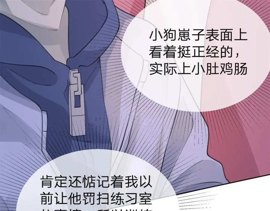 第111话 少来我家做客71