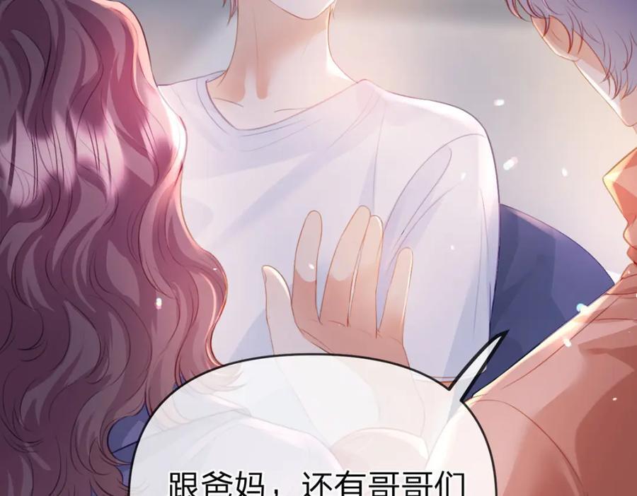 第82话 家人的温暖102