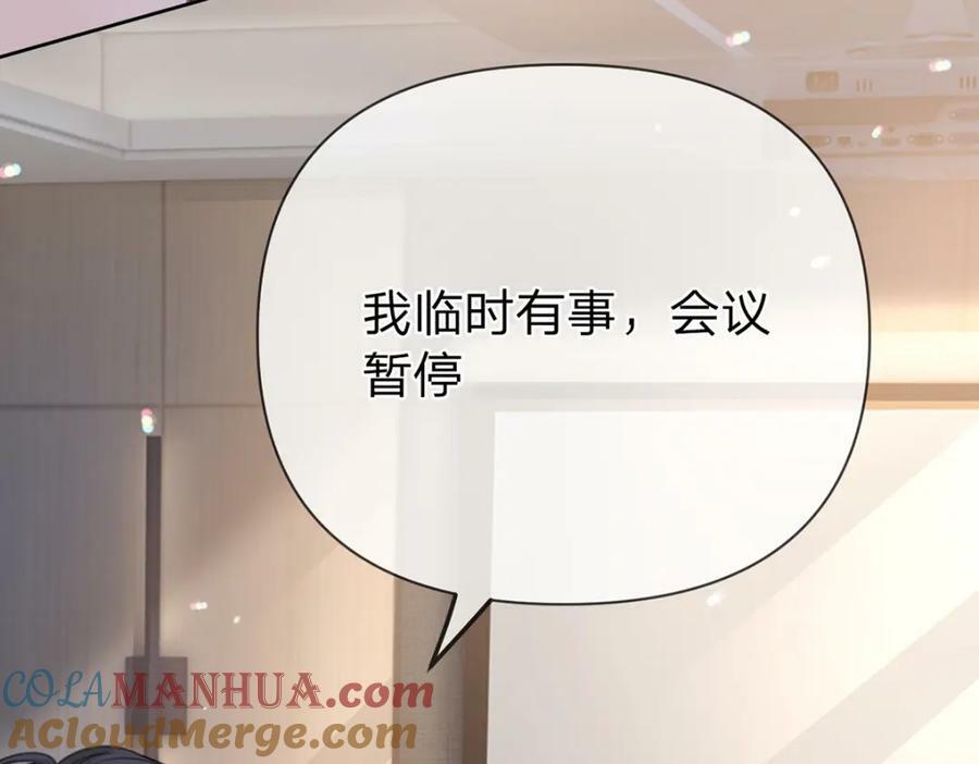 第76话 始作俑者是……18