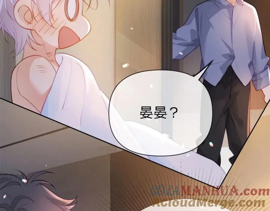 第108话 没脸见人了18