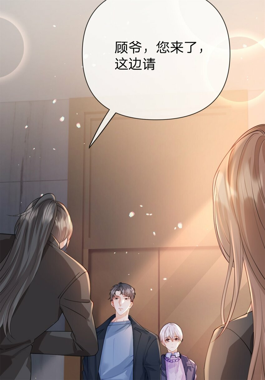 第48话 真的是你3