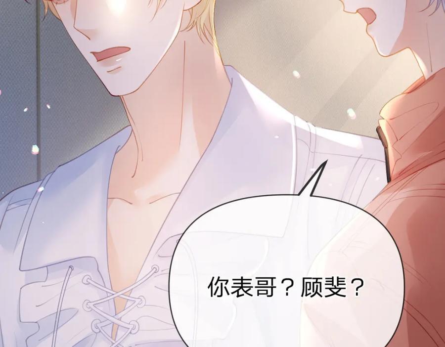 第81话 认亲的条件27