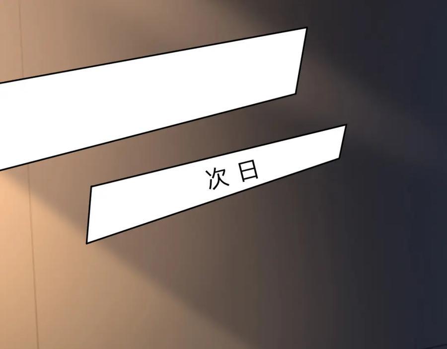 第90话 原来你也会心疼19