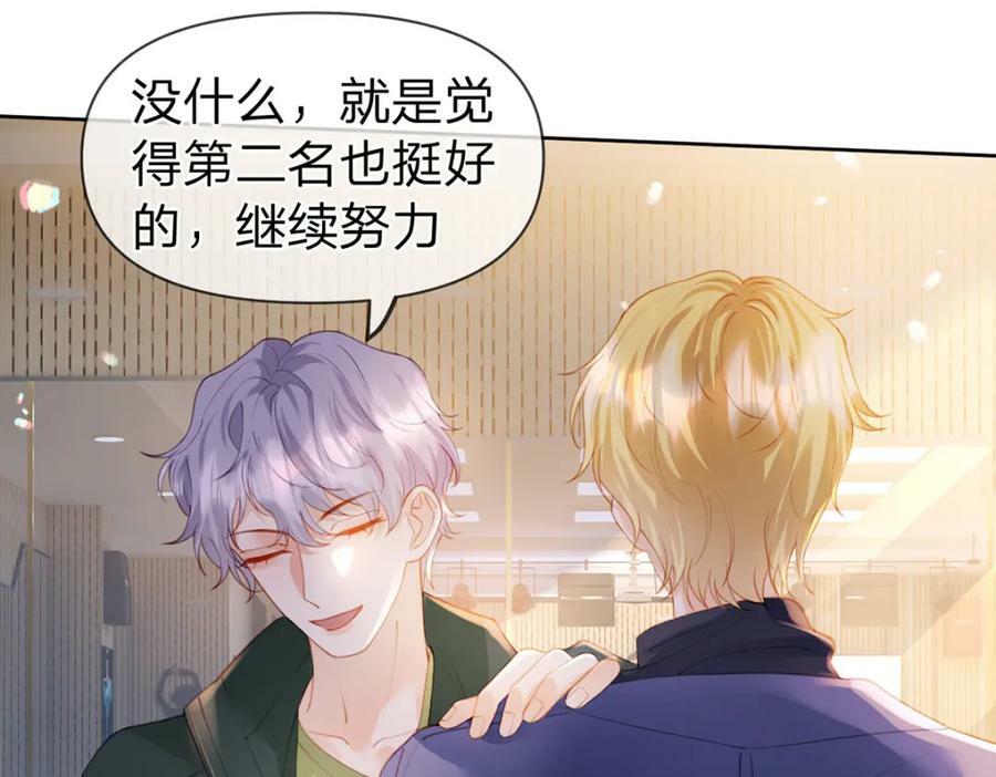 第75话 恶念与意外3