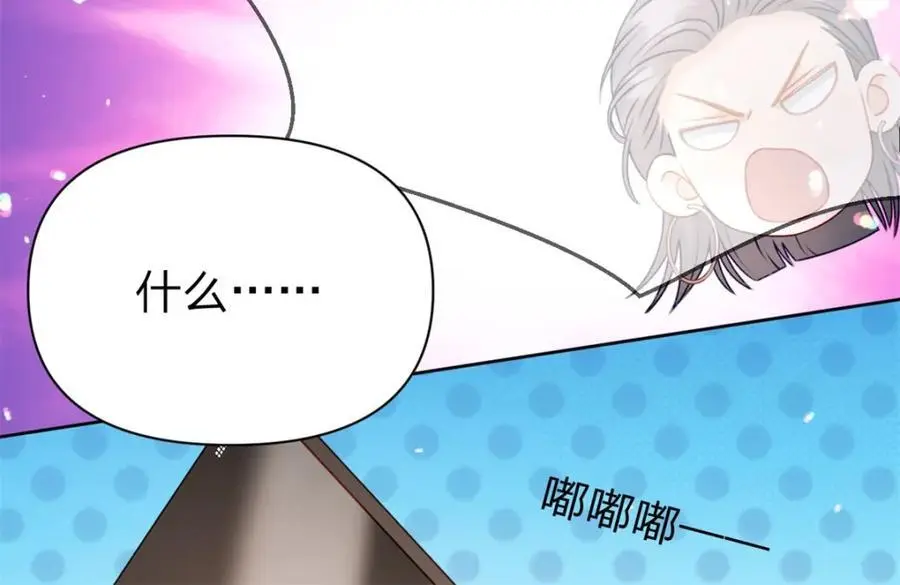 第109话 什么时候的事50