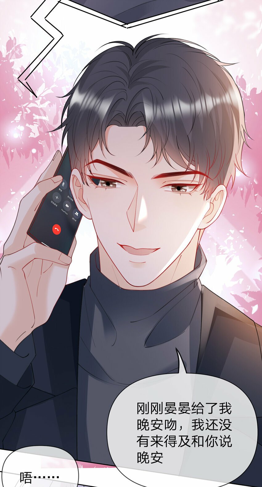 第59话 一脚价值八块八毛八22