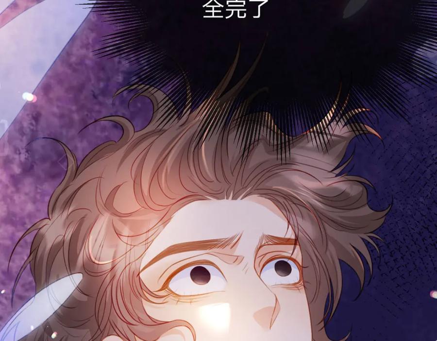 第98话 彻底的结束89