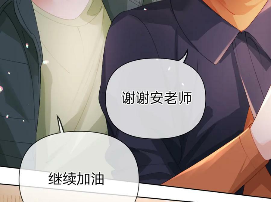 第74话 cp要多多营业95