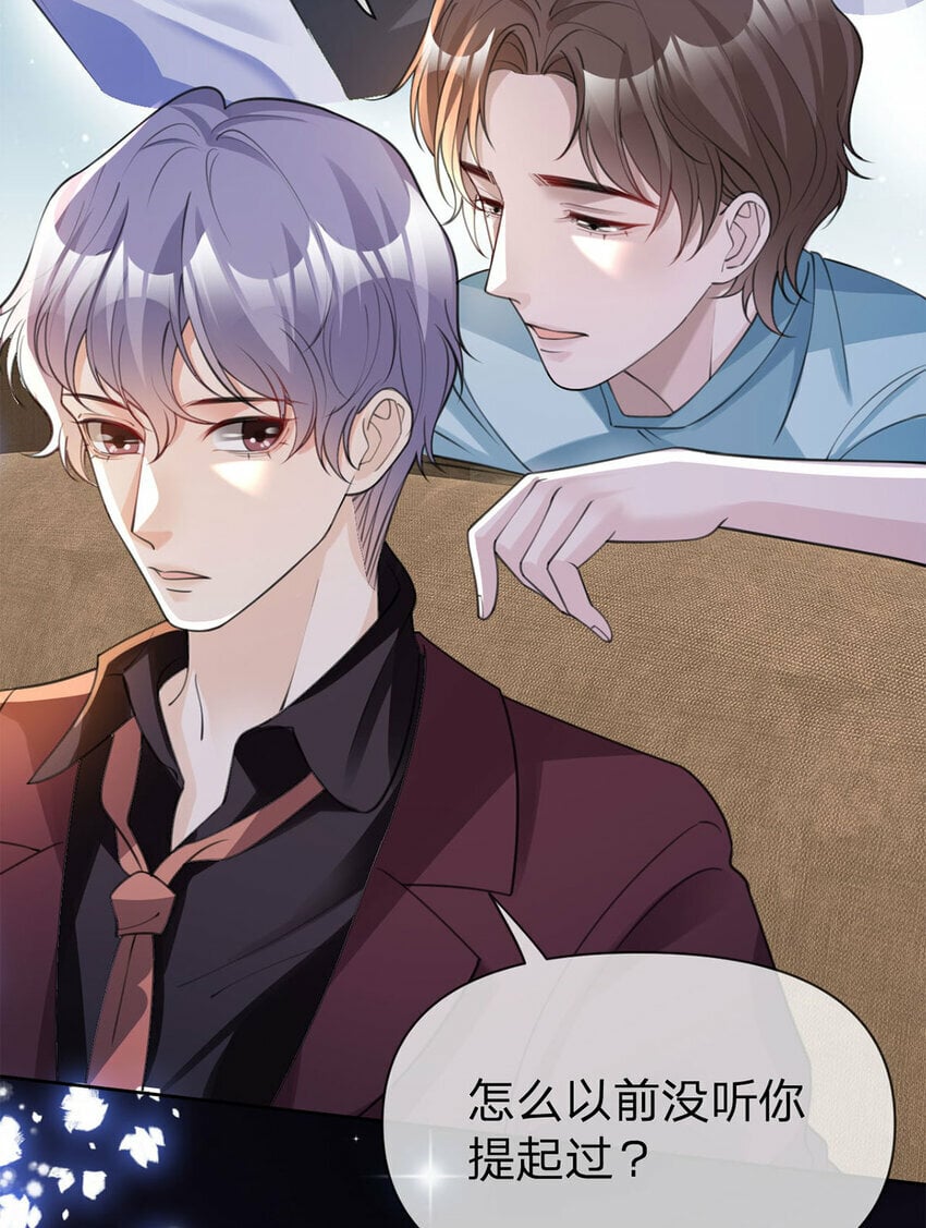 第38话 特殊关照16