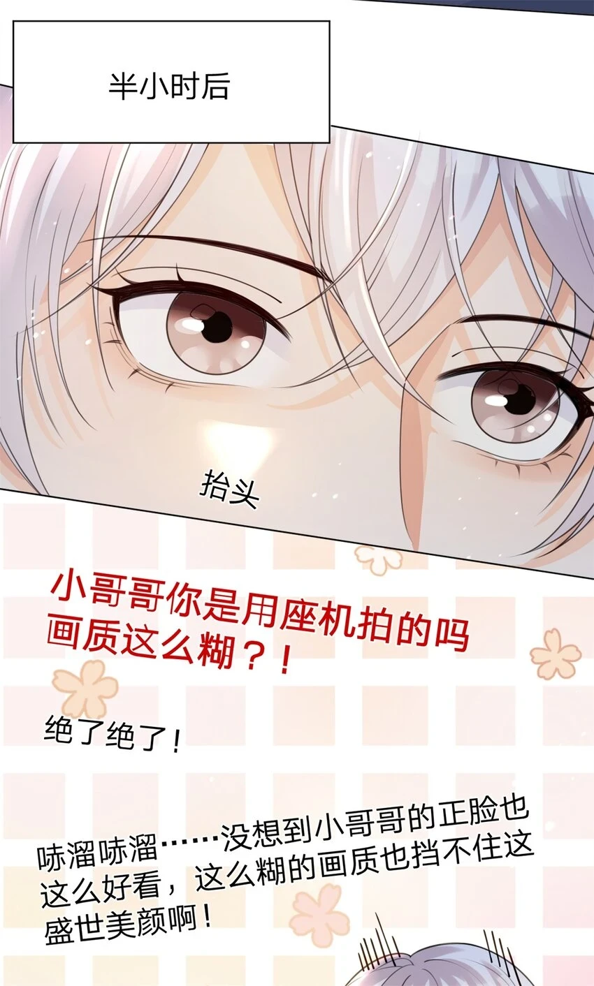 第28话 我很喜欢唱歌12