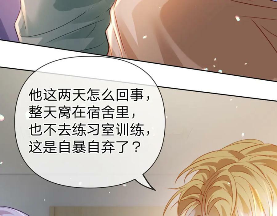 第75话 恶念与意外67