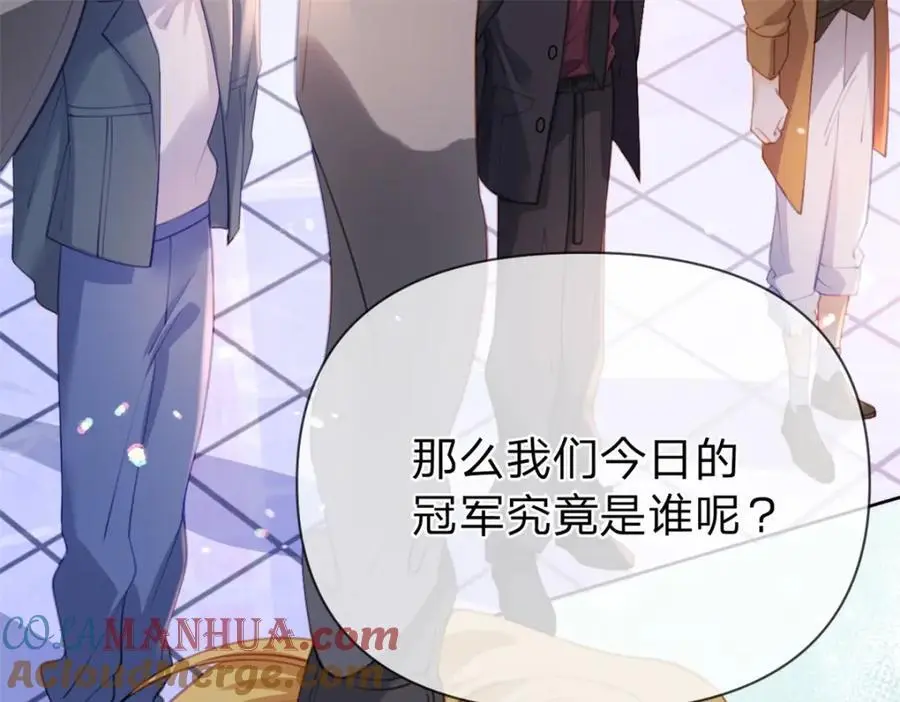 第115话 冠军花落谁家36